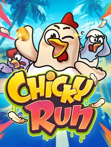 วิธีเล่นสล็อต PG กับการฝาก ครั้ง แรก